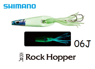 SHIMANO ROCK HOPPER (EI-209Q) 90gr 06J