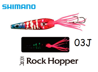 SHIMANO ROCK HOPPER (EI-211Q) 115gr 03J