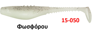 Dragon Belly Fish 8,5cm ΦΩΣΦΟΡΟΥ 15-050
