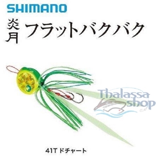 SHIMANO BAKU BAKU FLAT 80gr (EJ708R) 41T