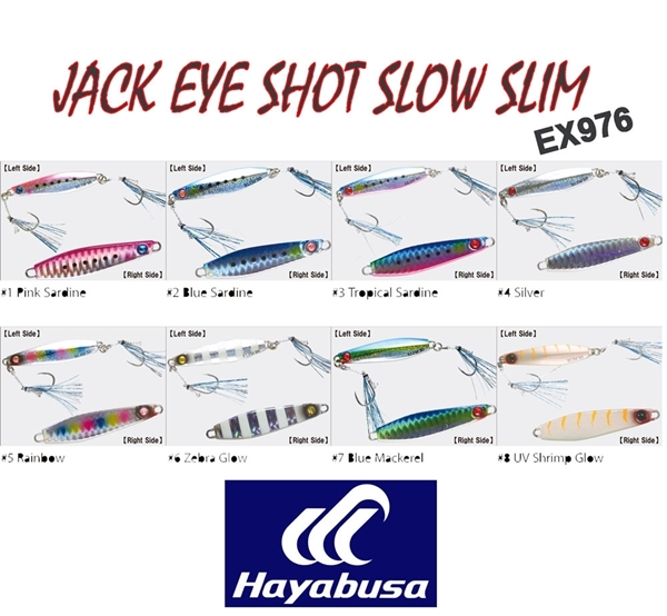 HAYABUSA SHOT SLOW SLIM EX-976 20GR