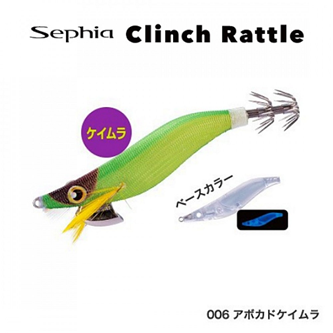 Picture for category SEPHIA CLINCH RATTLE SHIMANO