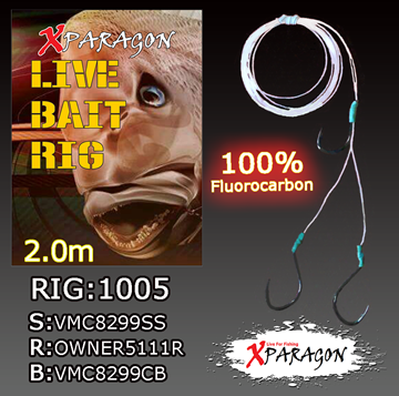 Εικόνα της X-PARAGON  CLASSIC SEPPIA RIG 1005