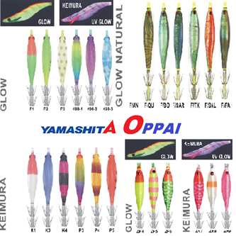 Εικόνα για την κατηγορία LOS 7-2 SQUISH OPPAI 70mm
