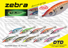 ΚΑΛΑΜΑΡΙΕΡΕΣ DTD ZEBRA 2.0 10353