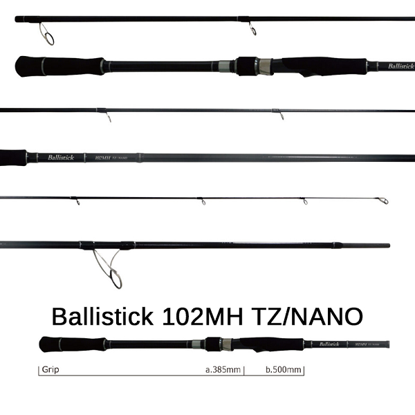 ΚΑΛΑΜΙ YAMAGA BLANKS BALLISTICK 102MH TZ/NANO