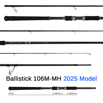 Εικόνα της ΚΑΛΑΜΙ YAMAGA BLANKS BALLISTICK 106M-MH 2025 Model