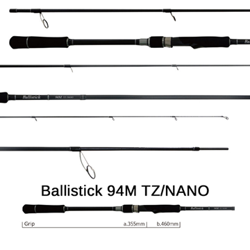 Εικόνα της ΚΑΛΑΜΙ YAMAGA BLANKS BALLISTICK 94M TZ/NANO