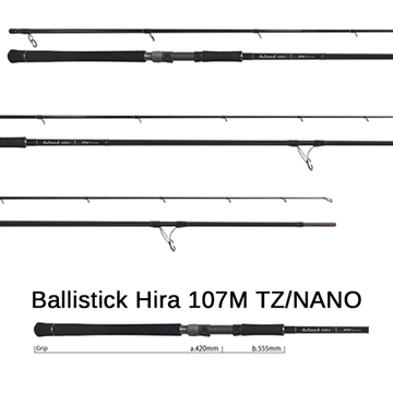 Εικόνα της ΚΑΛΑΜΙ YAMAGA BLANKS BALLISTICK HIRA 107M TZ/NANO
