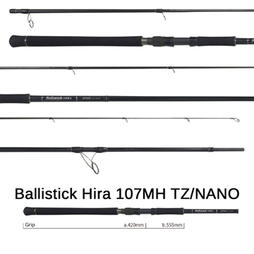 Εικόνα της ΚΑΛΑΜΙ YAMAGA BLANKS BALLISTICK HIRA 107MH TZ/NANO
