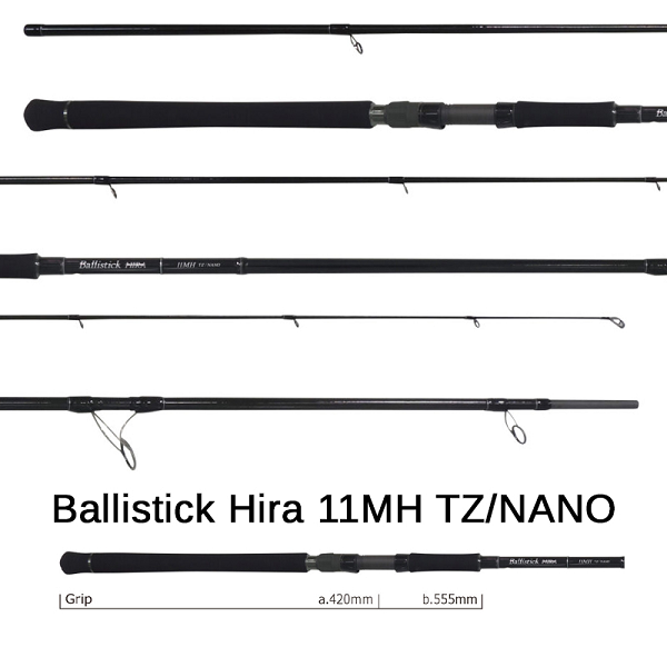 ΚΑΛΑΜΙ YAMAGA BLANKS BALLISTICK HIRA 11MH TZ/NANO