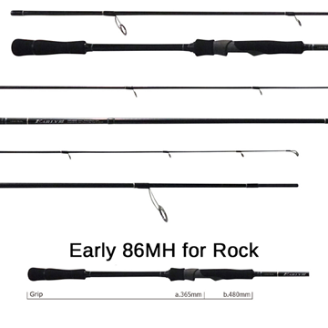 Εικόνα της ΚΑΛΑΜΙ YAMAGA BLANKS EARLY FOR ROCK 86MH
