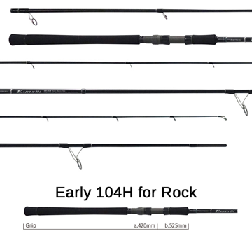 Εικόνα της ΚΑΛΑΜΙ YAMAGA BLANKS EARLY FOR ROCK 104H