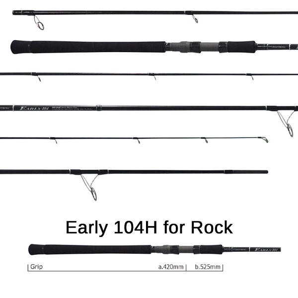 ΚΑΛΑΜΙ YAMAGA BLANKS EARLY FOR ROCK 104H