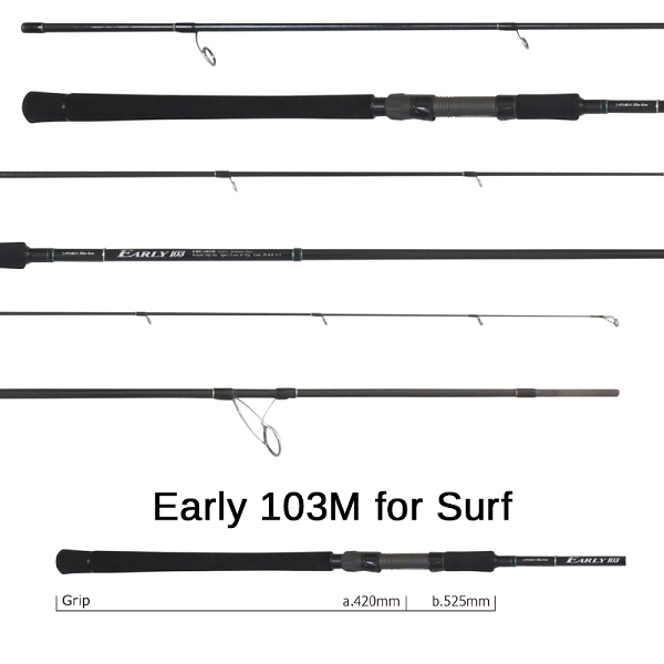 ΚΑΛΑΜΙ YAMAGA BLANKS EARLY FOR SURF 103M