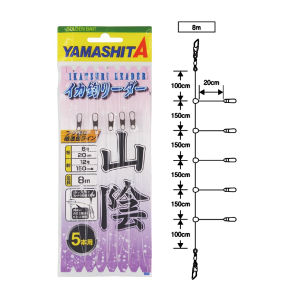 YAMASHITA ΑΡΜΑΤΩΣΙΑ ΓΙΑ ΚΑΛΑΜΑΡΙΕΡΕΣ IKATSURI 6-12SI