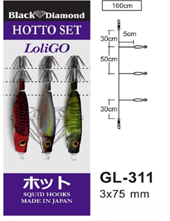 ΚΑΛΑΜΑΡΙΕΡΕΣ ΣΕΤ BLACK DIAMOND HOTTO LOLIGO GL-311