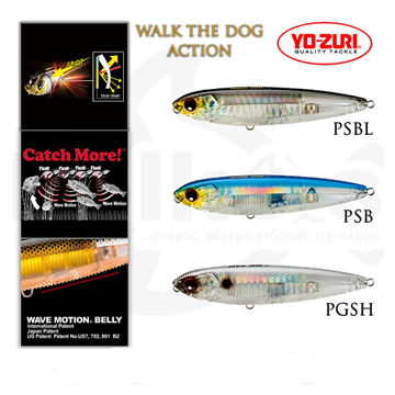 Εικόνα της ΤΕΧΝΗΤΟ ΨΑΡΑΚΙ R1100 3DB PENCIL YO-ZURI