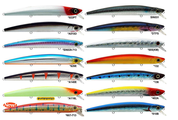 Strike Pro Wiggle Stick (EG 031)