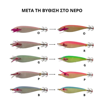 Εικόνα της ΚΑΛΑΜΑΡΙΕΡΕΣ HOLOGRAPHIC BLACK DIAMOND 105 mm