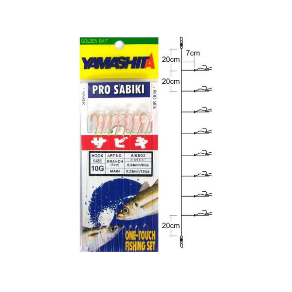 Τσαπαρί YAMASHITA AS-802