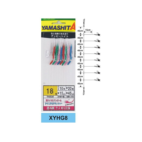 Τσαπαρί YAMASHITA XYHG8