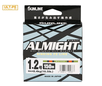 Εικόνα της ΝΗΜΑ SUNLINE ALMIGHT 150 SINKING LINE