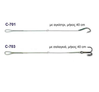 ΑΡΜΑΤΩΣΙΕΣ NYFLEX VMC C-703 No4