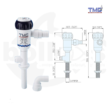 Εικόνα της ΑΝΤΛΙΑ AERATOR 1100GPH 12V ΖΩΝΤΑΝΟΥ ΔΟΛΩΜΑΤΟΣ ΔΙΠΛΗΣ ΕΞΟΔΟΥ TMC