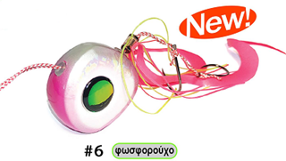 TAI RUBBER PREGIO ATHOS 100GR #6