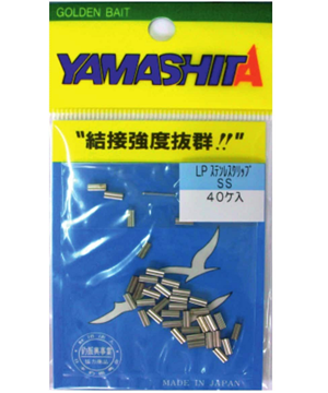 Εικόνα της ΚΛΙΠΣ SS YAMASHITA