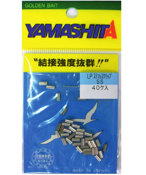 ΚΛΙΠΣ SS YAMASHITA
