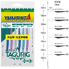 ΣΕΤ ΚΑΛΑΜΑΡΙΕΡΕΣ YAMASHITA TAGURIG SKTB 14-2TK