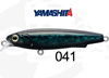 ΨΑΡΑΚΙ YAMASHITA SOUTHER S75