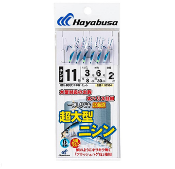 Εικόνα της Tσαπαρί Ψαρέματος Hayabusa HS564
