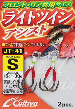 Εικόνα της ASSIST HOOKS JT - 41 OWNER