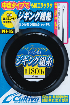 Εικόνα της CULTIVA ΝΗΜΑ ΓΙΑ  ΑΓΚΙΣΤΡΙΑ JIGGING PFZ-05(TT-19)