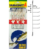 Τσαπαρί Yamashita με 6 αγκίστρια F600