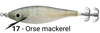 ΚΑΛΑΜΑΡΙΕΡΑ CINNETIC ΚΑΛΑΜΑΡΙΕΡΑ SQUID JIG PRO