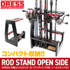 ΒΑΣΗ ΣΤΗΡΙΞΗΣ DRESS ROD STAND (FOR 10 RODS+REELS)