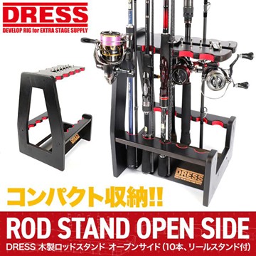 Εικόνα της ΒΑΣΗ ΣΤΗΡΙΞΗΣ DRESS ROD STAND (FOR 10 RODS+REELS)