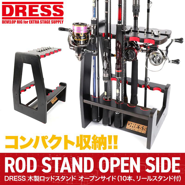 ΒΑΣΗ ΣΤΗΡΙΞΗΣ DRESS ROD STAND (FOR 10 RODS+REELS)