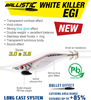 ΚΑΛΑΜΑΡΙΕΡΑ DTD BALLISTIC WHITE KILLER EGI 3.0