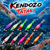 ΚΑΛΑΜΑΡΙΕΡΑ KENDOZO SUTTE PRIME TATAKI